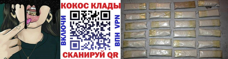 Купить наркотик Красновишерск Alpha-PVP Бошки Шишки Меф мяу мяу Псилоцибиновые грибы Гашиш