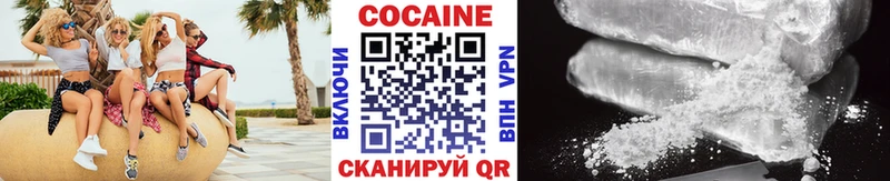 Cocaine VHQ  Красновишерск 