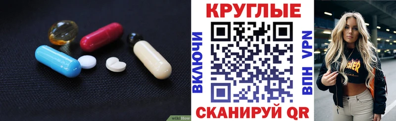 ЭКСТАЗИ VHQ Красновишерск