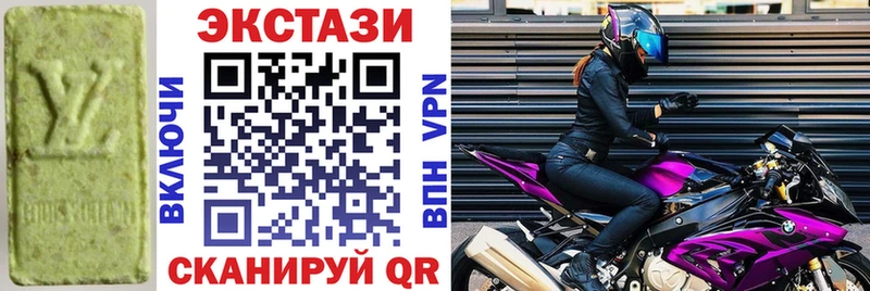 Ecstasy 280мг  Красновишерск 