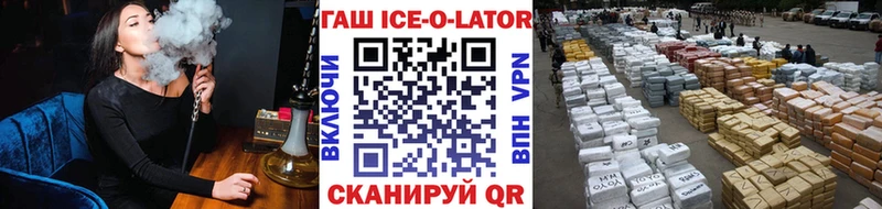 даркнет наркотические препараты  Красновишерск  ГАШИШ Изолятор  купить  