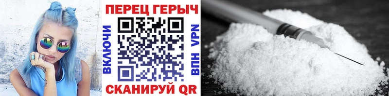 ГЕРОИН VHQ  Красновишерск 