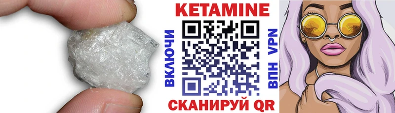 КЕТАМИН ketamine  Красновишерск 