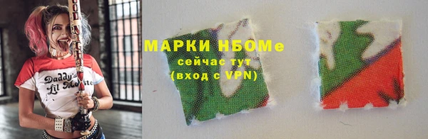 COCAINE Белокуриха