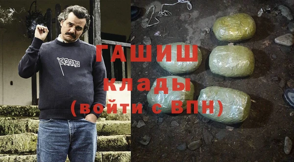 PSILOCYBIN Белоозёрский