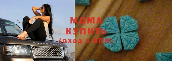 COCAINE Белокуриха