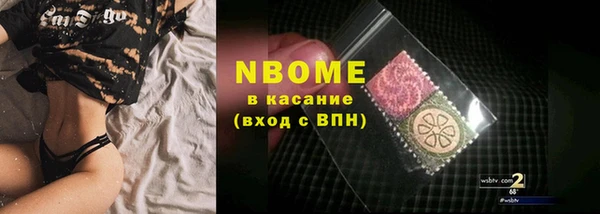 spice Беломорск