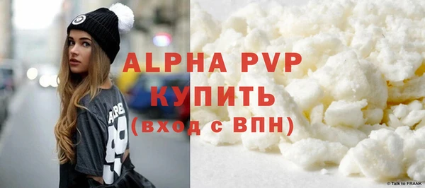 сатива Покровск