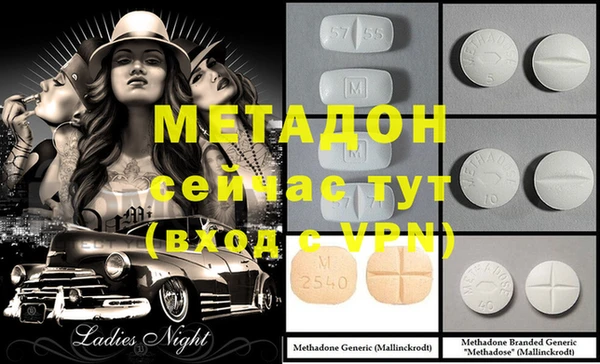 COCAINE Белокуриха