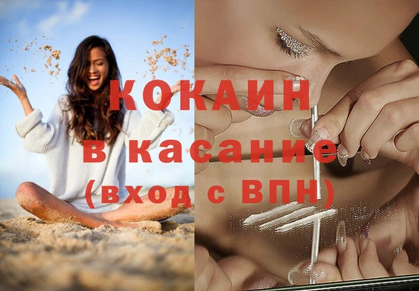 spice Беломорск