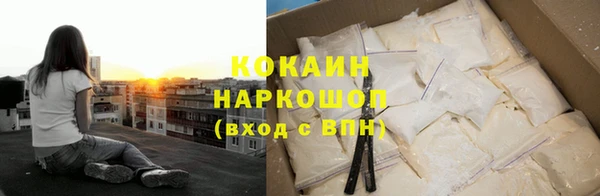 COCAINE Белокуриха