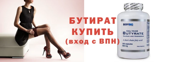 COCAINE Белокуриха