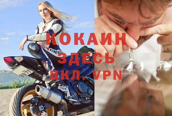 spice Беломорск