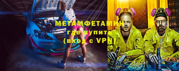 COCAINE Белокуриха
