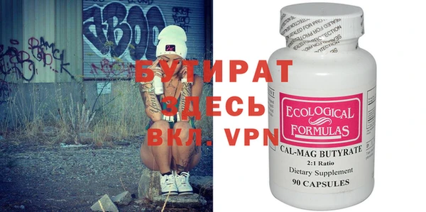 COCAINE Белокуриха