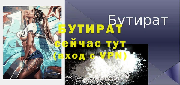 COCAINE Белокуриха