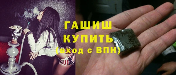 COCAINE Белокуриха