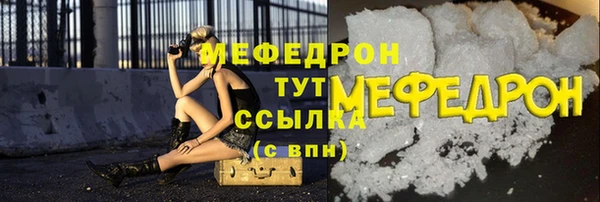 COCAINE Белокуриха