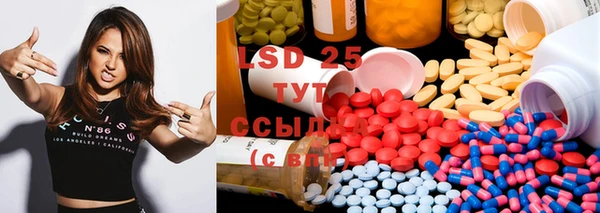 COCAINE Белокуриха