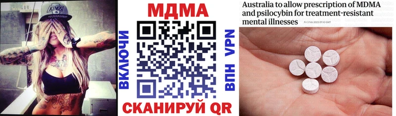МДМА crystal  OMG маркетплейс  Красновишерск 