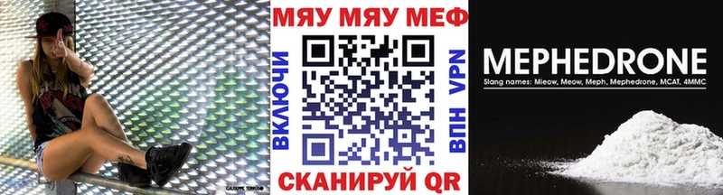 сколько стоит  Красновишерск  МЕФ VHQ 